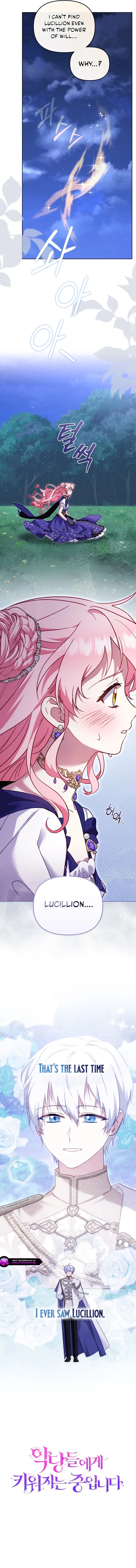 I’m being raised by villains Chapter 151 – Page 5