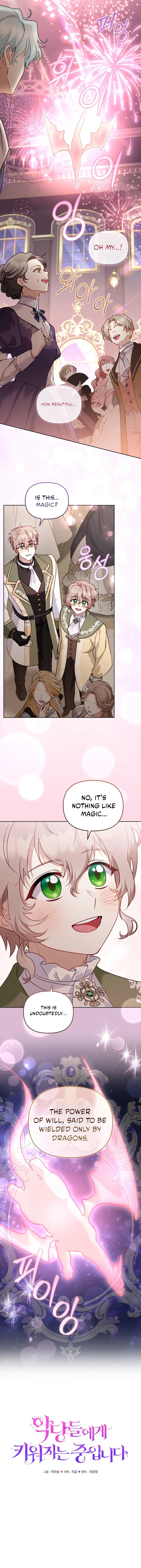 I’m being raised by villains Chapter 150 – Page 4
