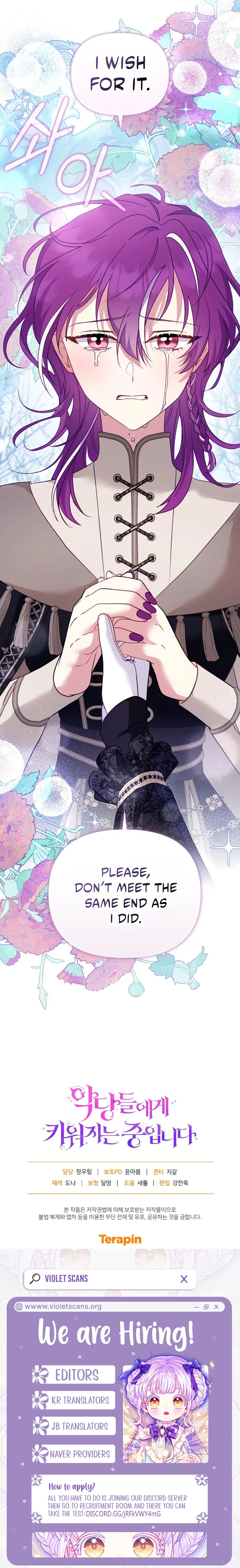I’m being raised by villains Chapter 147 – Page 19