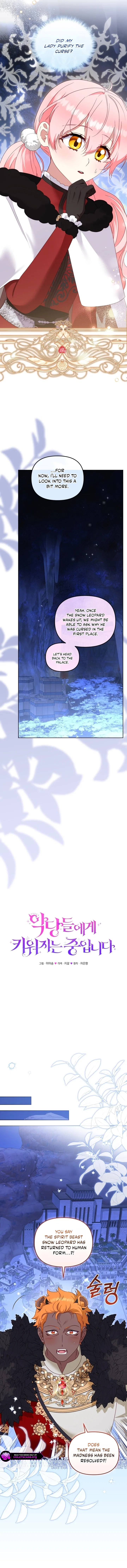 I’m being raised by villains Chapter 139 – Page 2