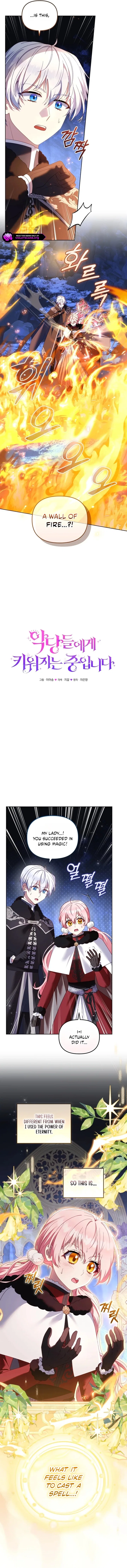 I’m being raised by villains Chapter 138 – Page 3