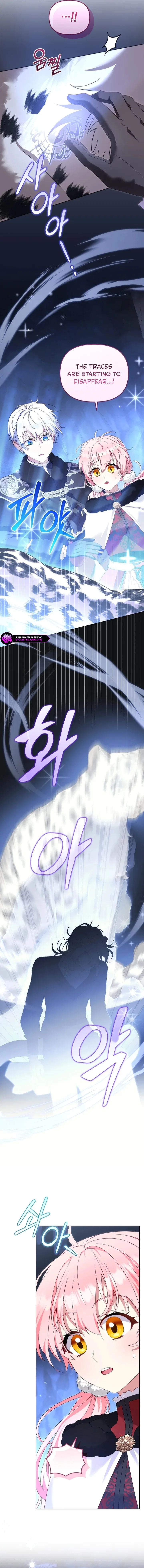 I’m being raised by villains Chapter 138 – Page 17