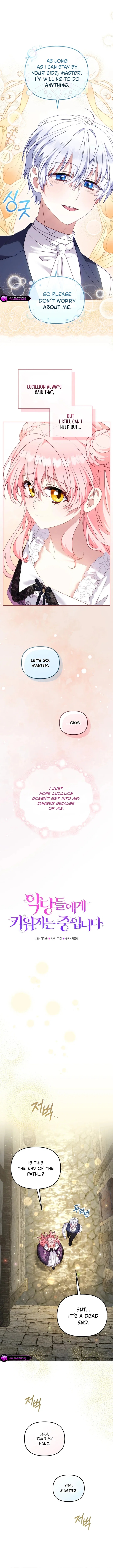 I’m being raised by villains Chapter 133 – Page 3