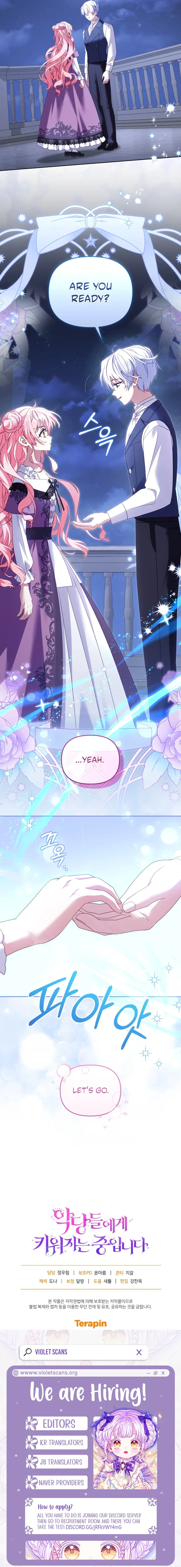 I’m being raised by villains Chapter 132 – Page 15