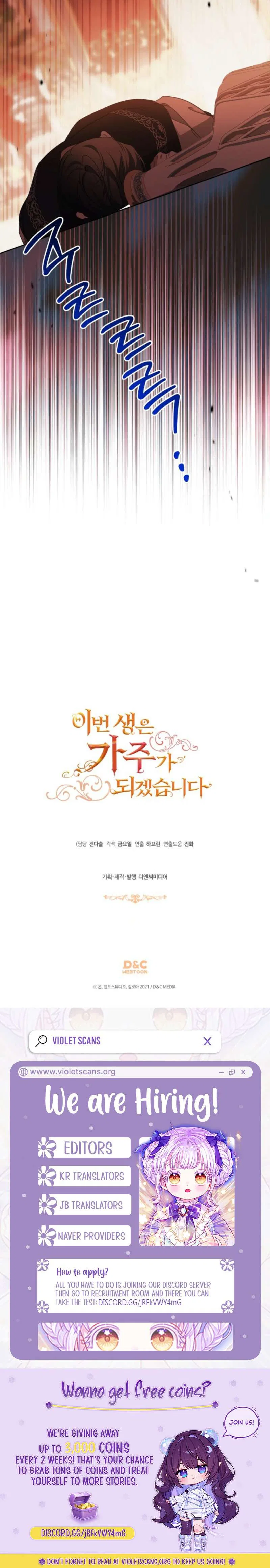 I’ll Be The Matriarch In This Life Chapter 222 – Page 7