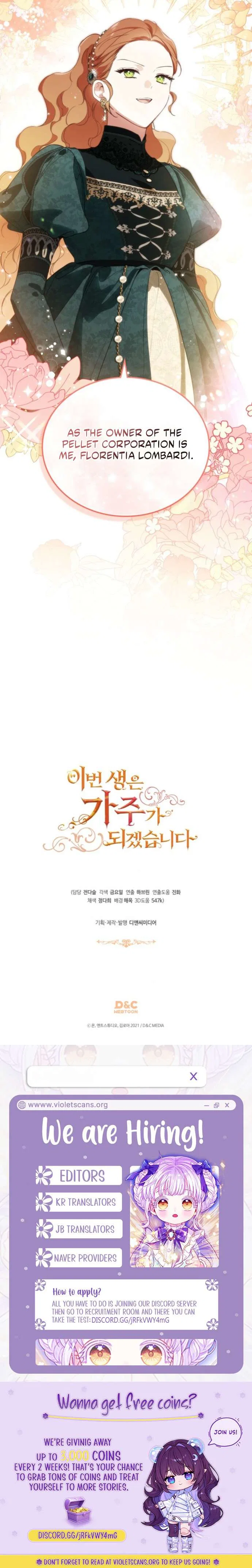 I’ll Be The Matriarch In This Life Chapter 220 – Page 6