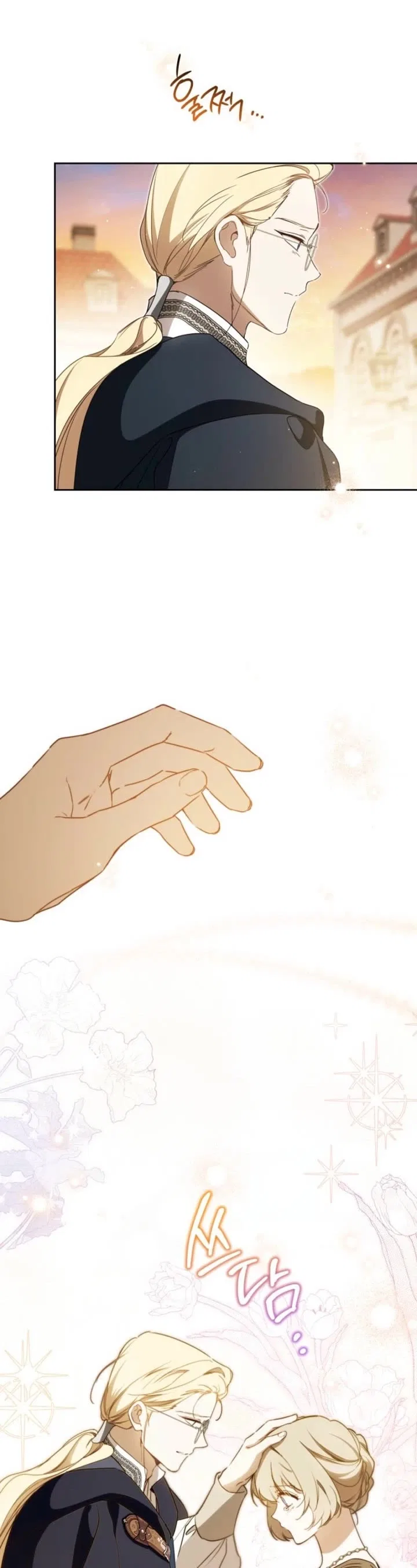 I’ll Be The Matriarch In This Life Chapter 216 – Page 5