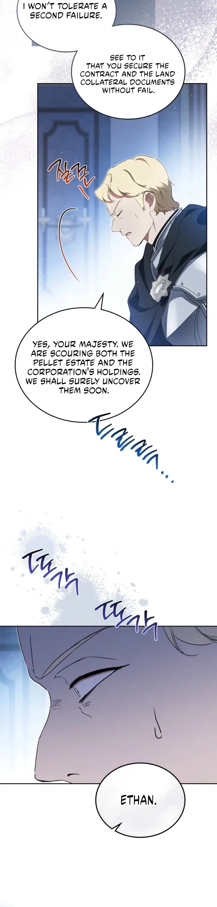 I’ll Be The Matriarch In This Life Chapter 216 – Page 26