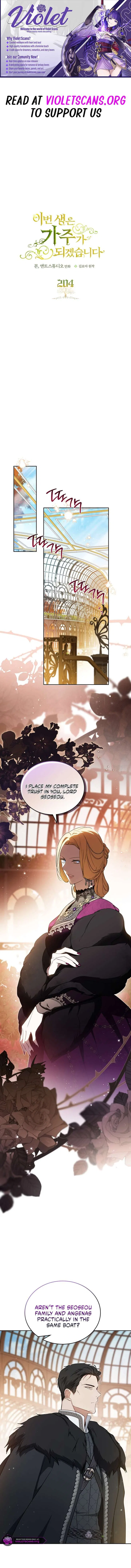 I’ll Be The Matriarch In This Life Chapter 204 – Page 1