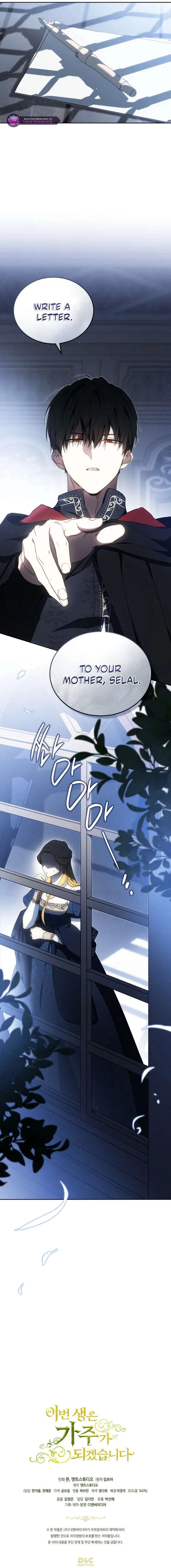 I’ll Be The Matriarch In This Life Chapter 203 – Page 13