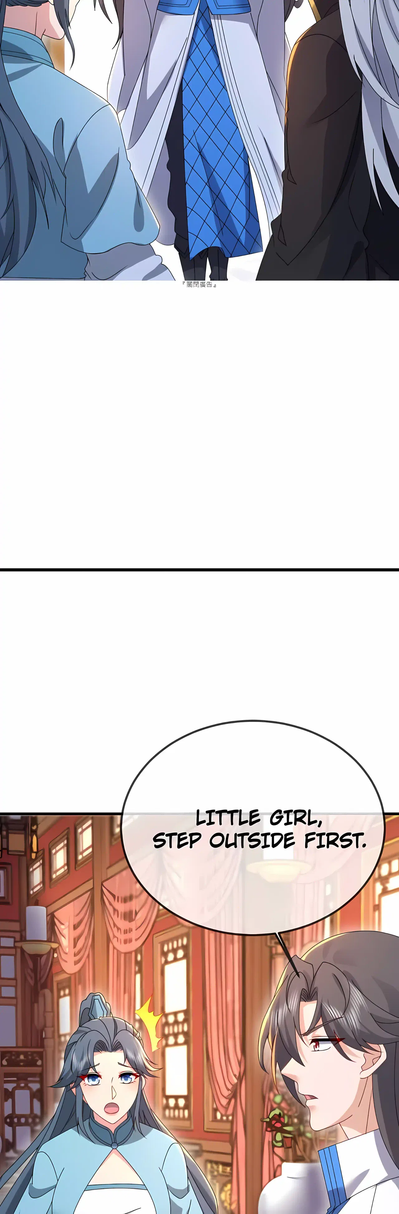 Banished Disciple’s Counterattack Chapter 596 – Page 31