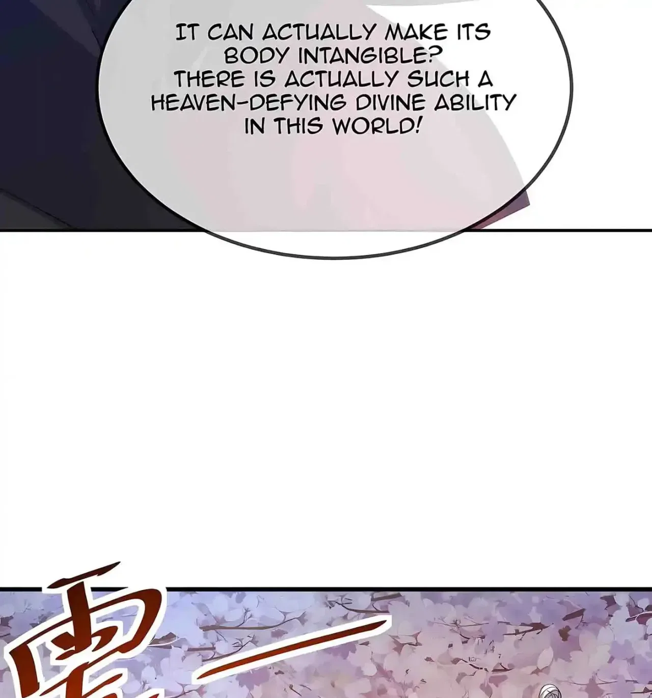 Banished Disciple’s Counterattack Chapter 594 – Page 4