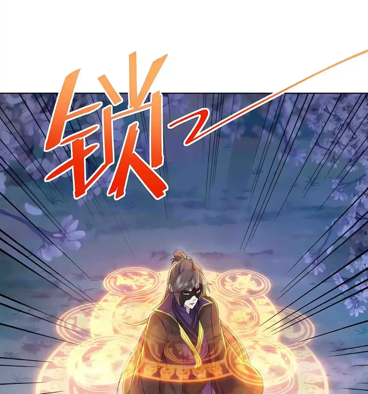 Banished Disciple’s Counterattack Chapter 594 – Page 59