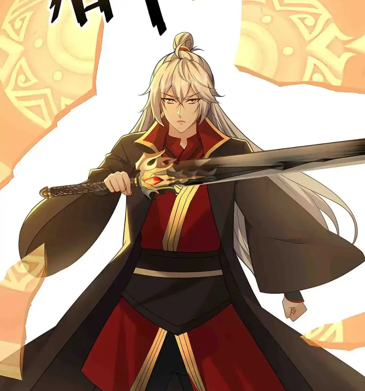 Banished Disciple’s Counterattack Chapter 594 – Page 96