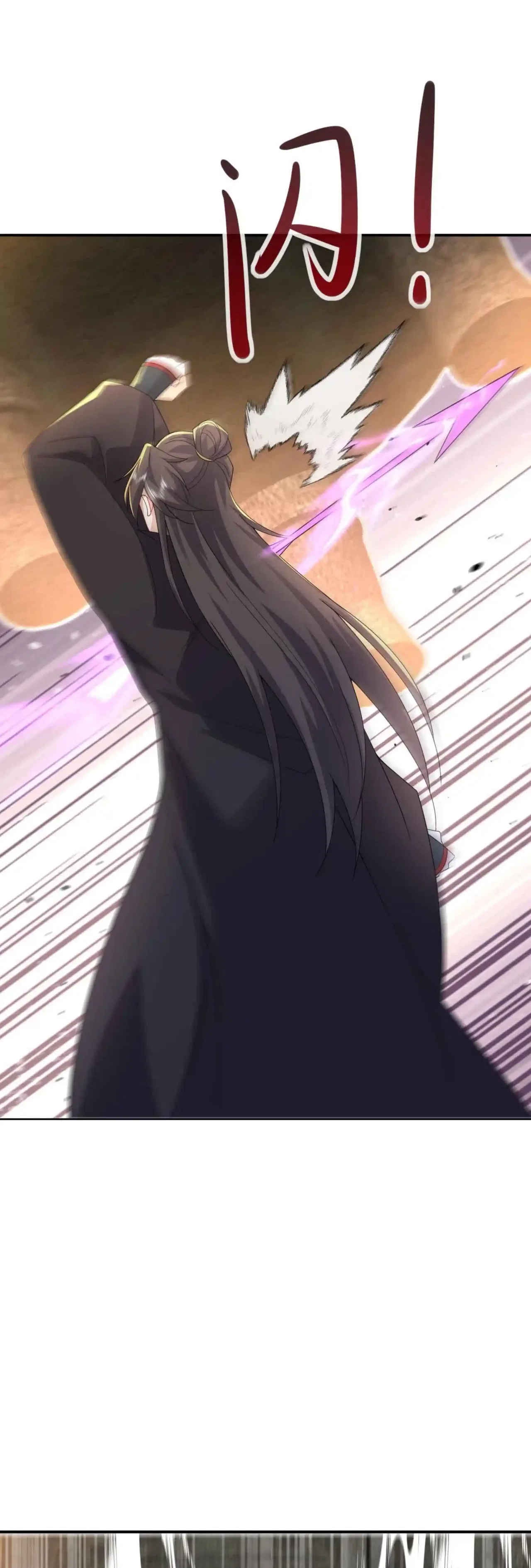 Banished Disciple’s Counterattack Chapter 587 – Page 11