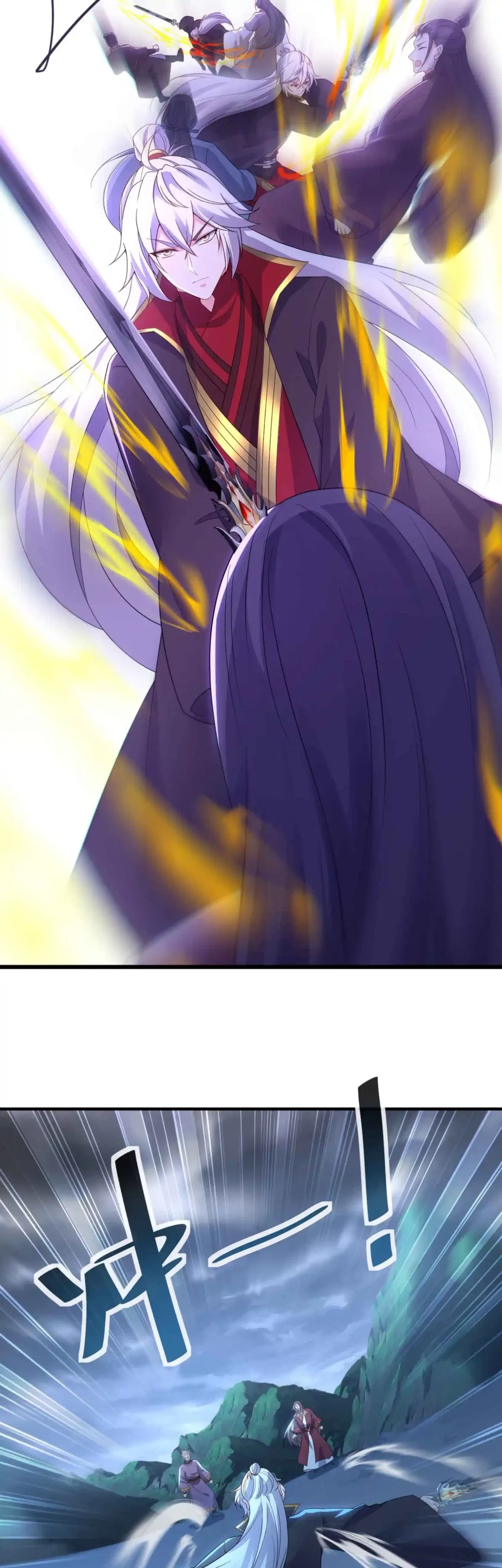 Banished Disciple’s Counterattack Chapter 587 – Page 29