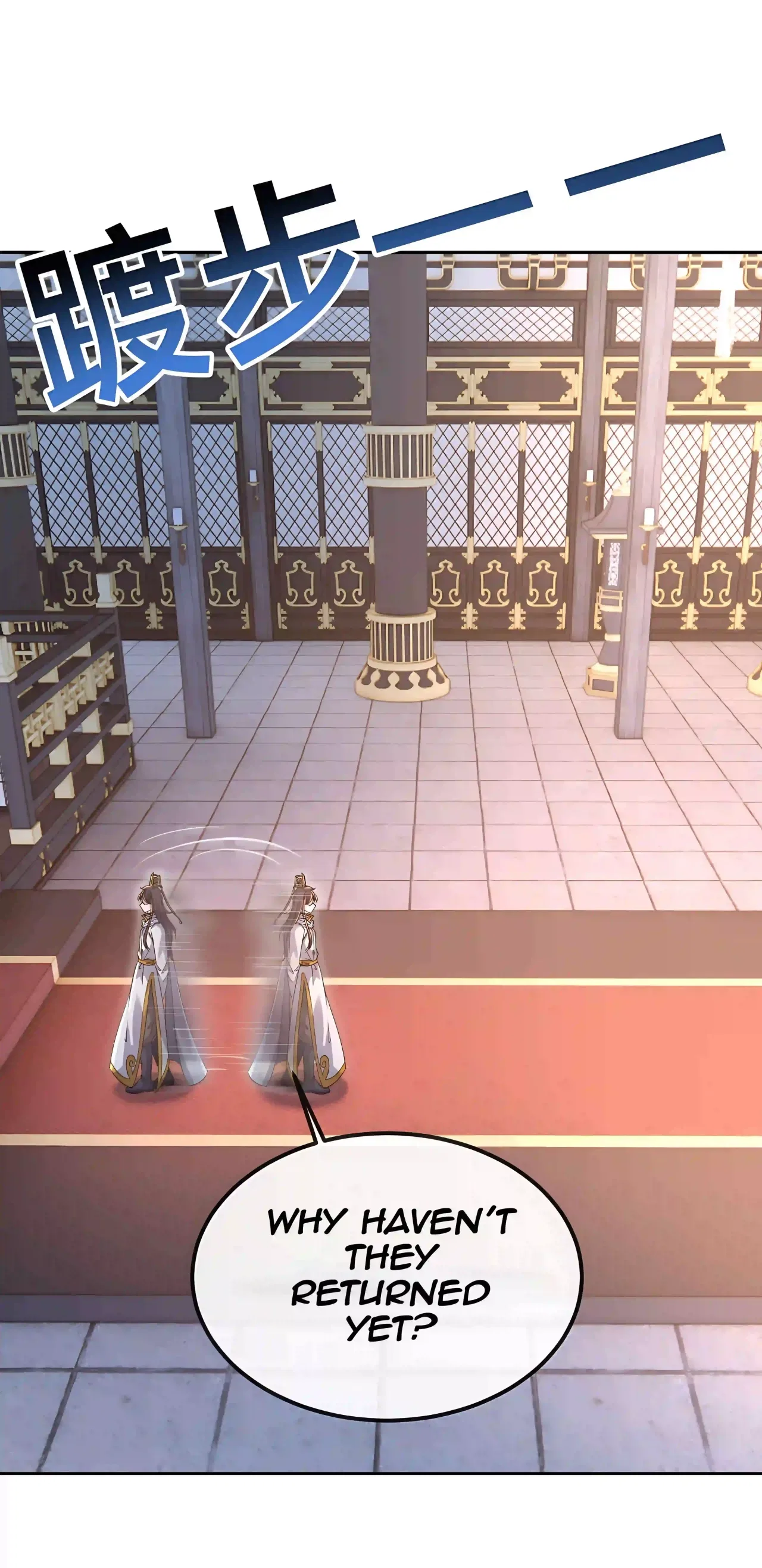 Banished Disciple’s Counterattack Chapter 585 – Page 21