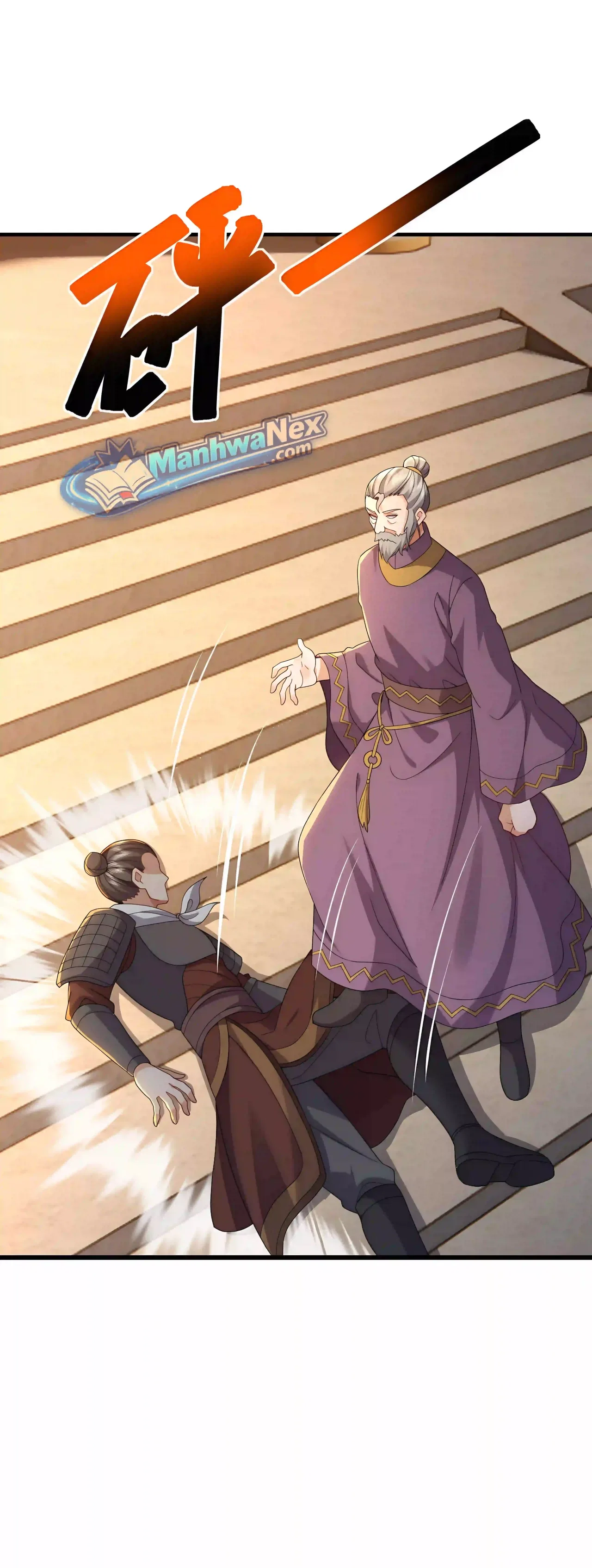 Banished Disciple’s Counterattack Chapter 585 – Page 43