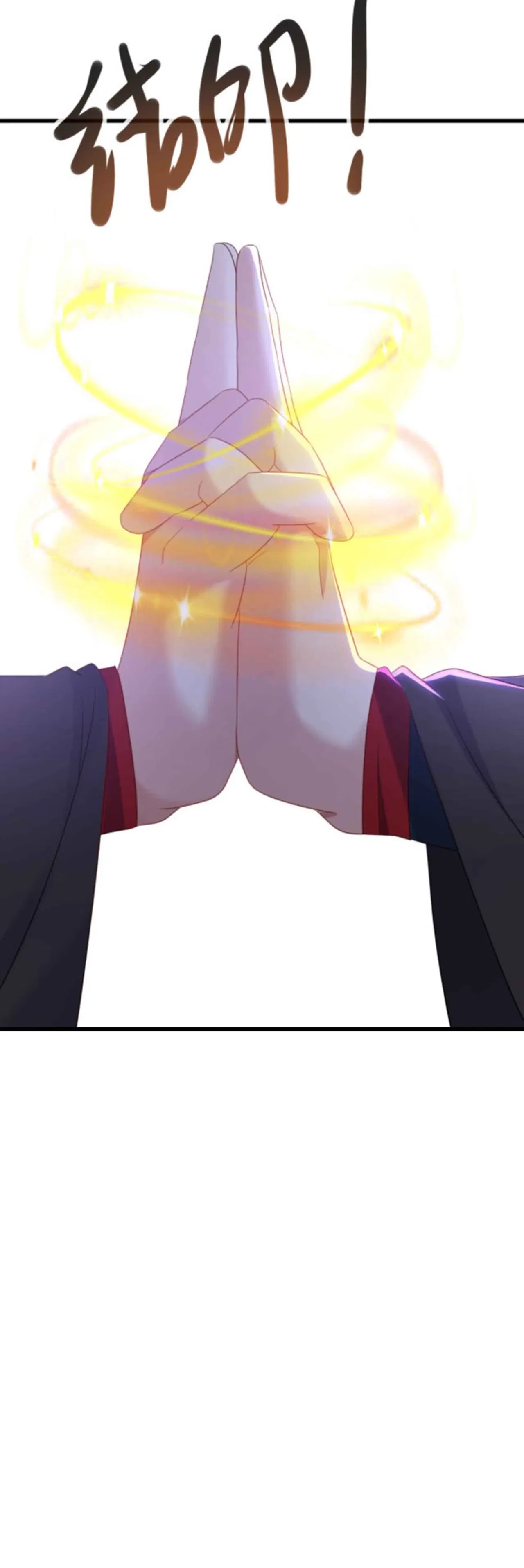 Banished Disciple’s Counterattack Chapter 584 – Page 17