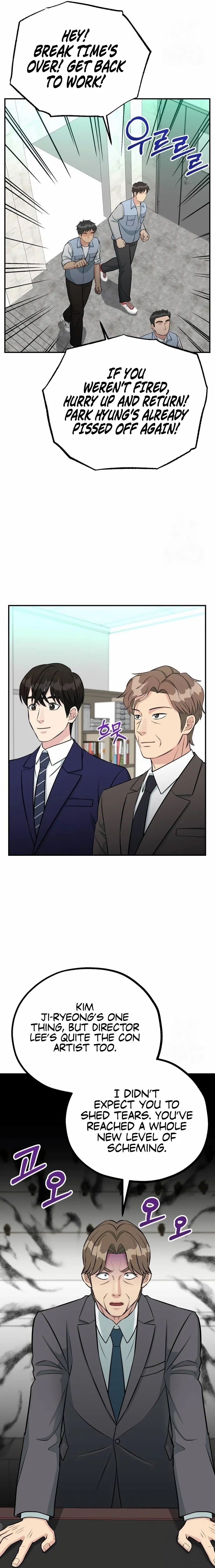 Reincarnated as a New Employee Chapter 81 – Page 21