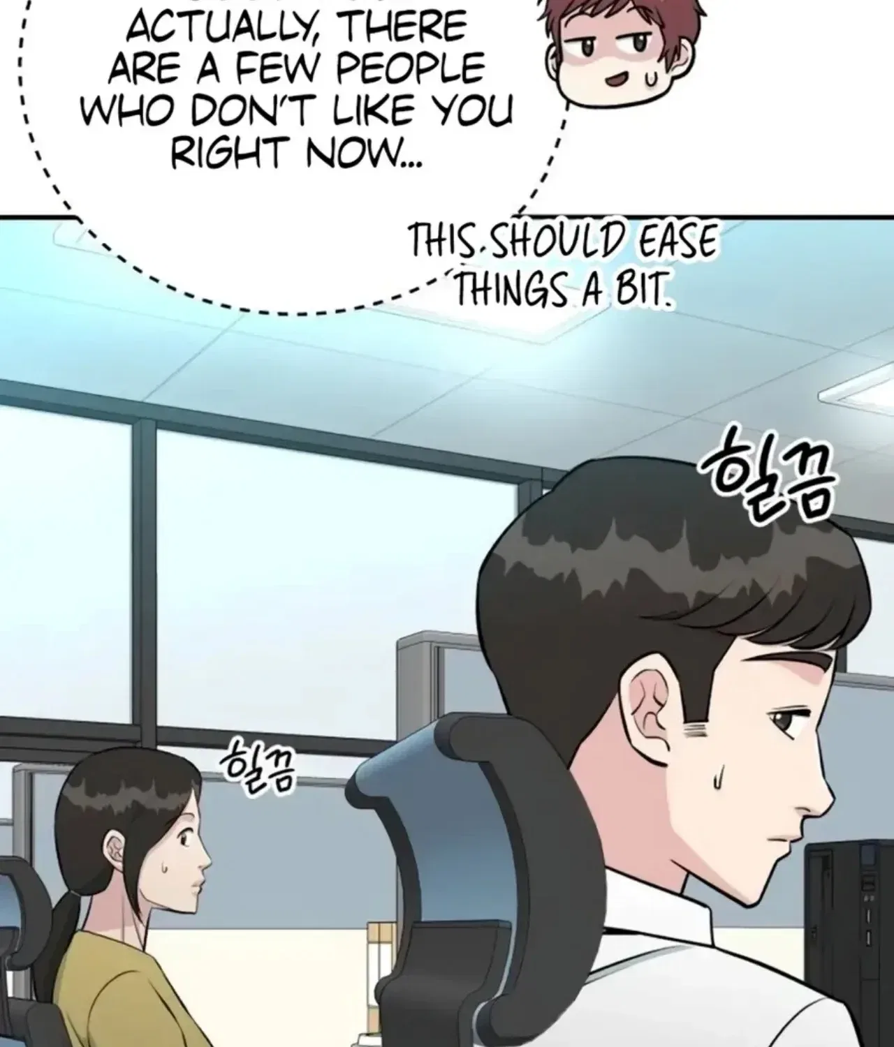 Reincarnated as a New Employee Chapter 72 – Page 17