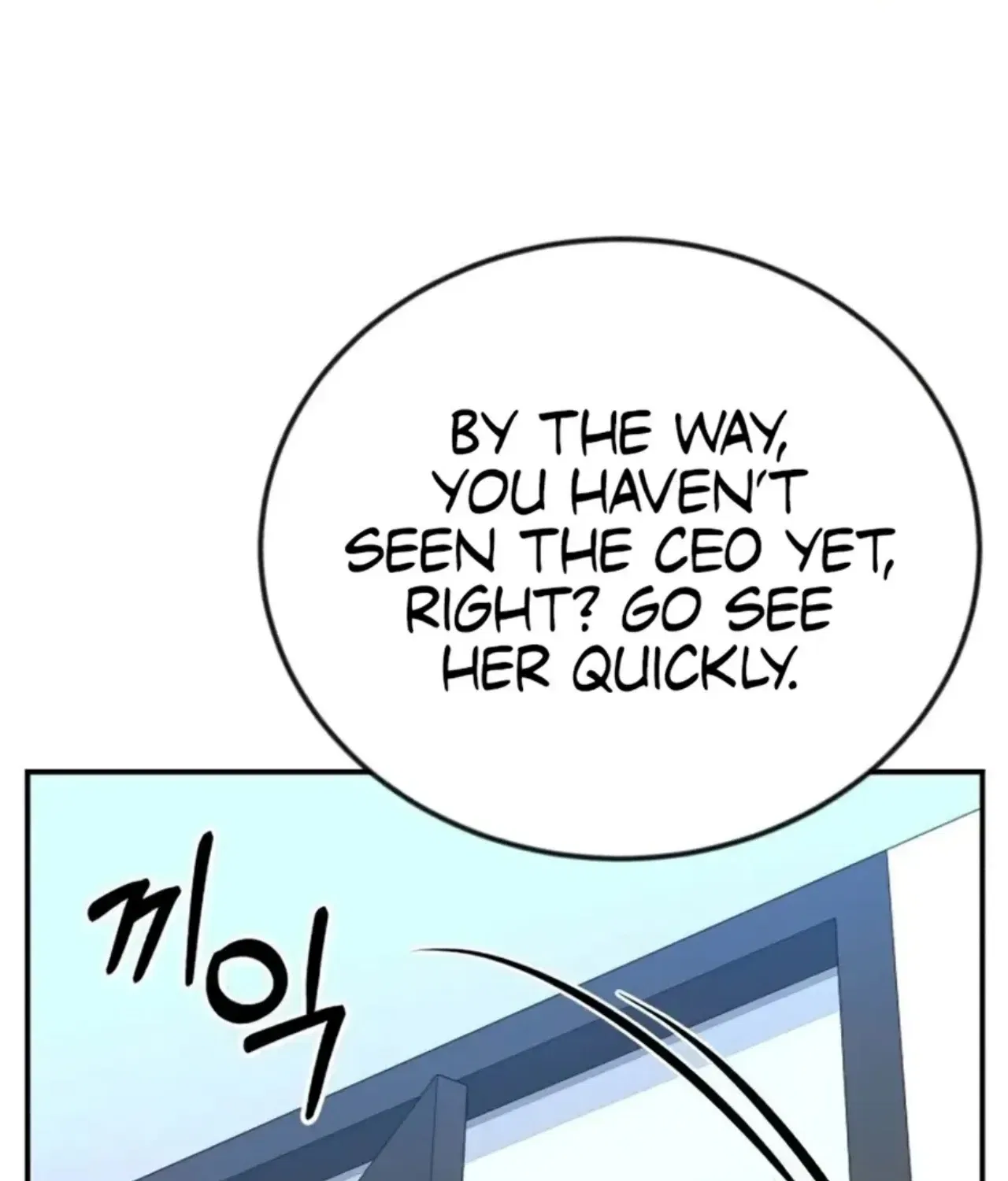 Reincarnated as a New Employee Chapter 72 – Page 36