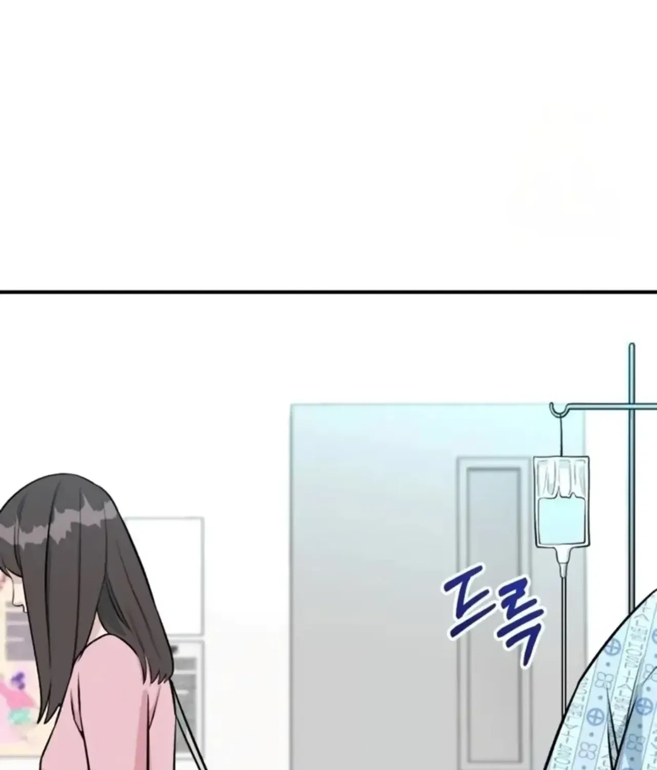 Reincarnated as a New Employee Chapter 72 – Page 122