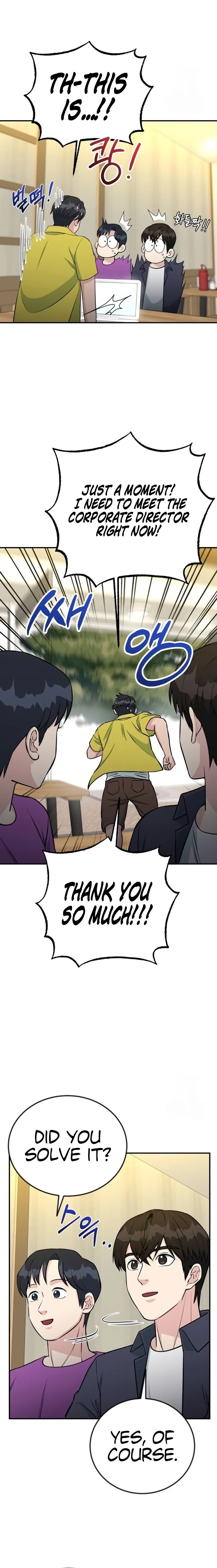 Reincarnated as a New Employee Chapter 71 – Page 8
