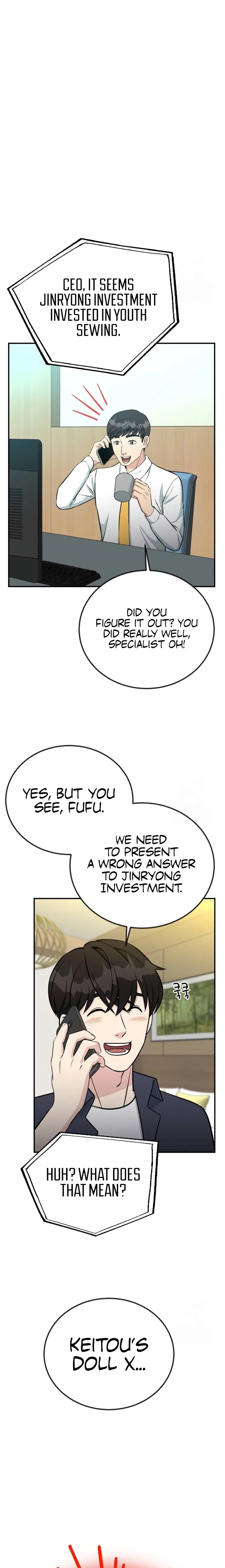 Reincarnated as a New Employee Chapter 71 – Page 17