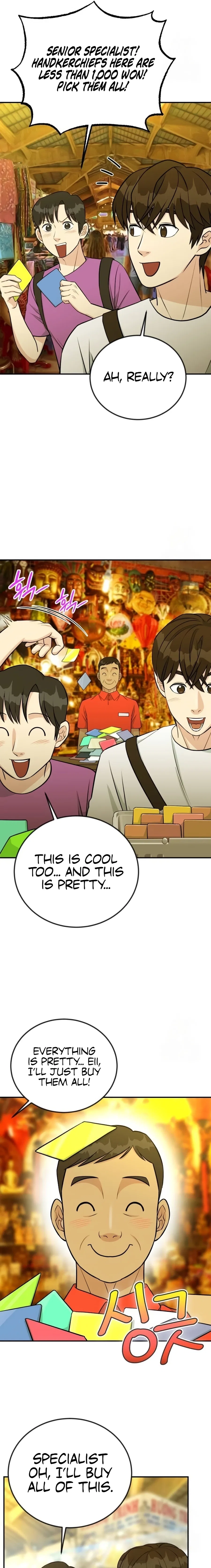 Reincarnated as a New Employee Chapter 71 – Page 21