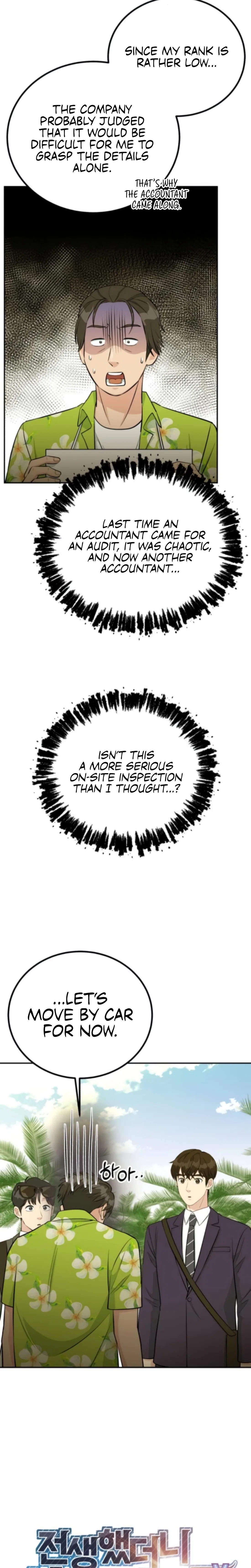 Reincarnated as a New Employee Chapter 70 – Page 5