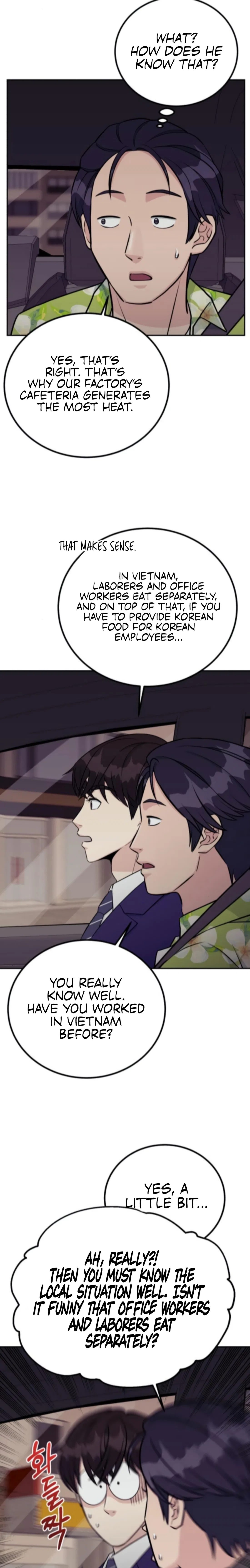 Reincarnated as a New Employee Chapter 70 – Page 7
