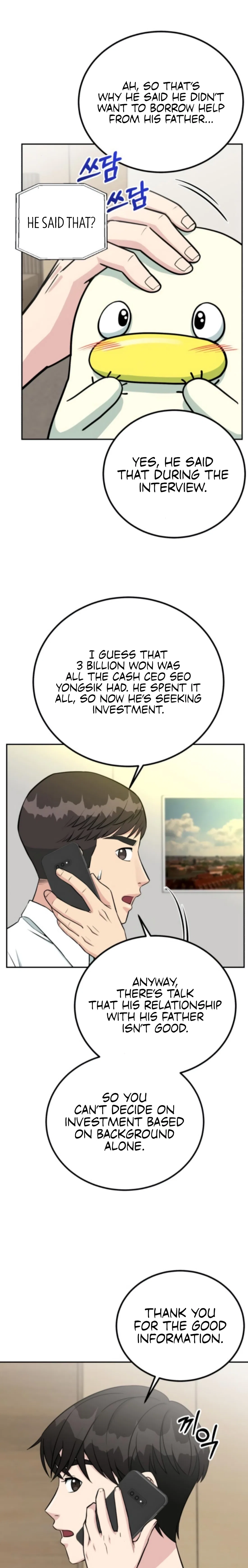 Reincarnated as a New Employee Chapter 70 – Page 15