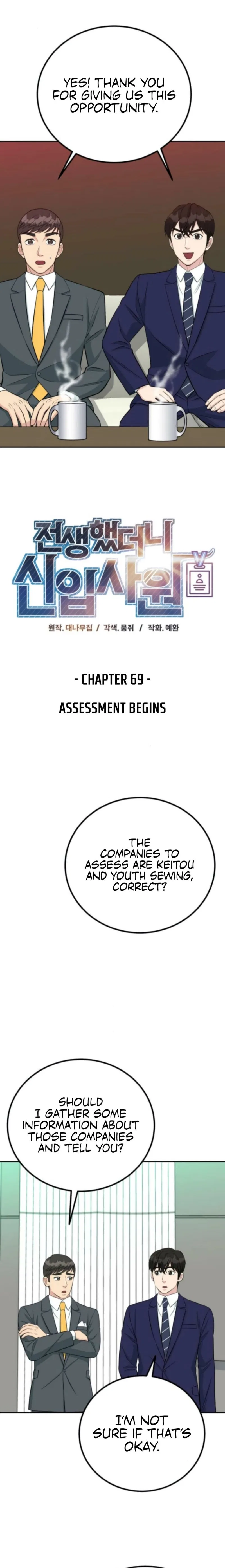 Reincarnated as a New Employee Chapter 69 – Page 8
