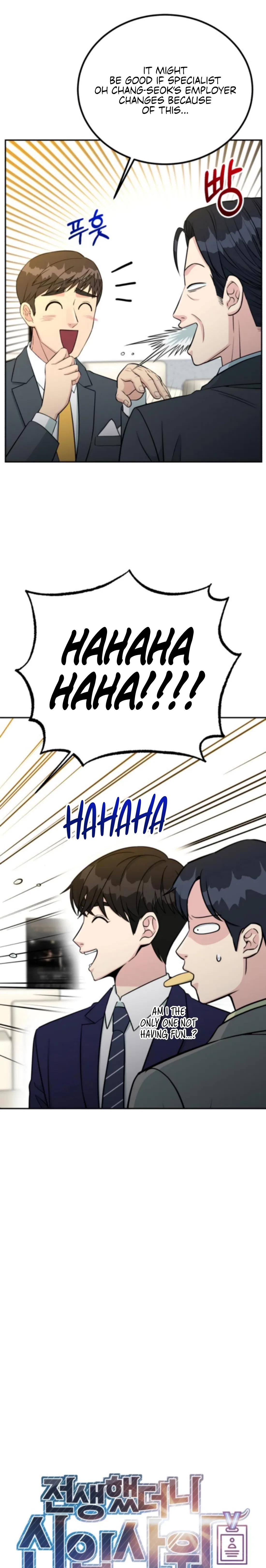 Reincarnated as a New Employee Chapter 68 – Page 5