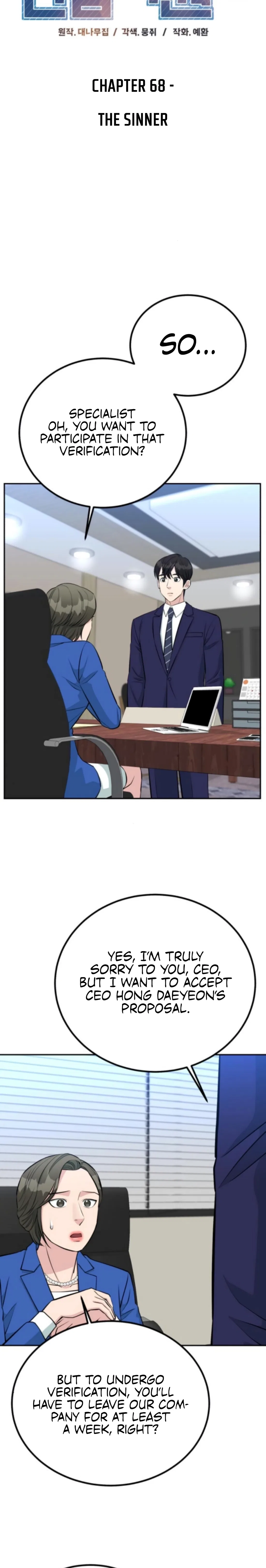 Reincarnated as a New Employee Chapter 68 – Page 6