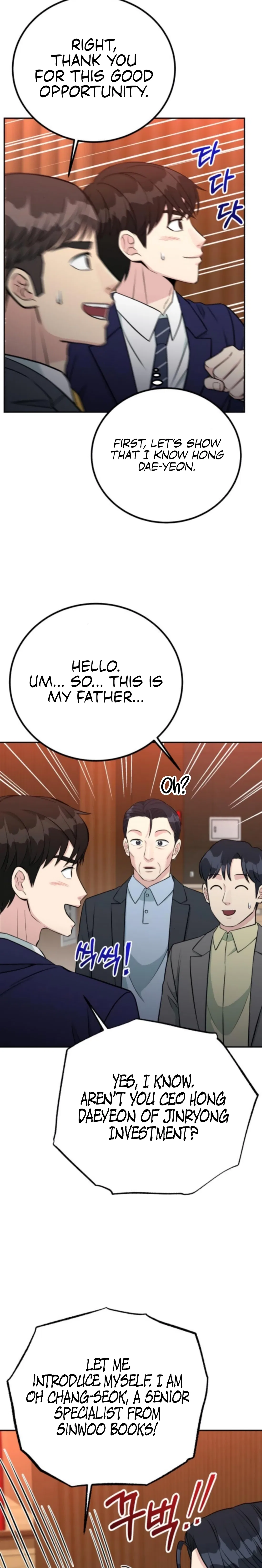 Reincarnated as a New Employee Chapter 67 – Page 9