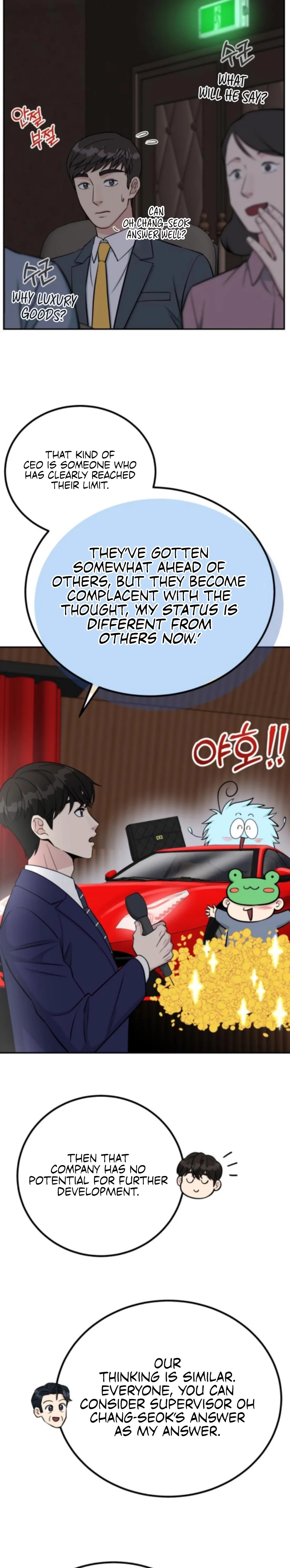 Reincarnated as a New Employee Chapter 67 – Page 22