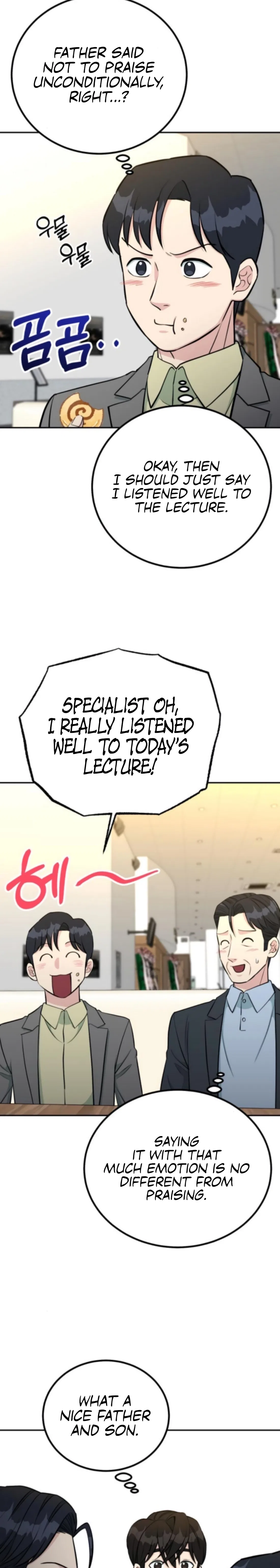 Reincarnated as a New Employee Chapter 67 – Page 25