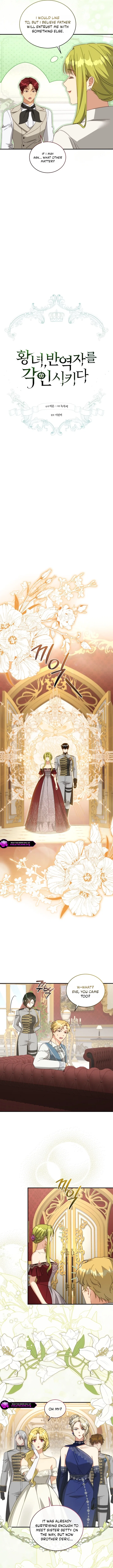 The Princess Imprints a Traitor Chapter 118 – Page 8