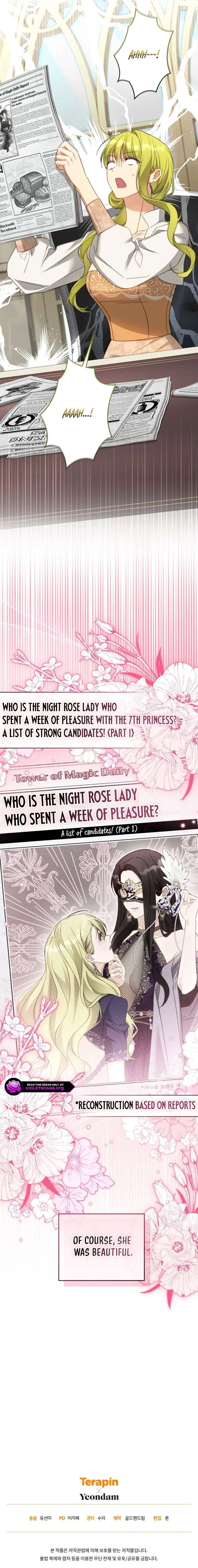 The Princess Imprints a Traitor Chapter 117 – Page 26