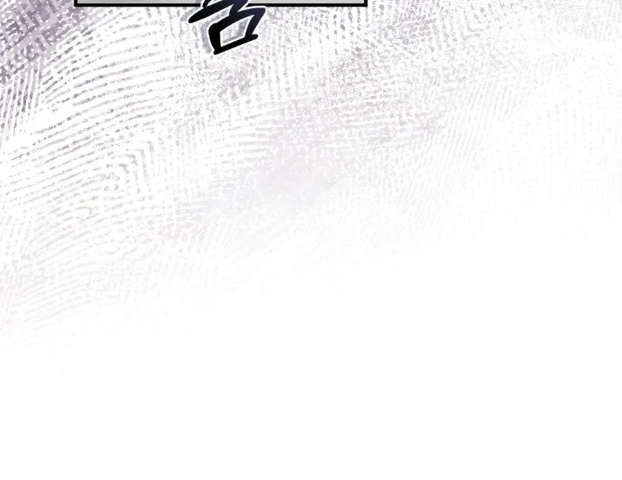 The Princess Imprints a Traitor Chapter 99 – Page 6
