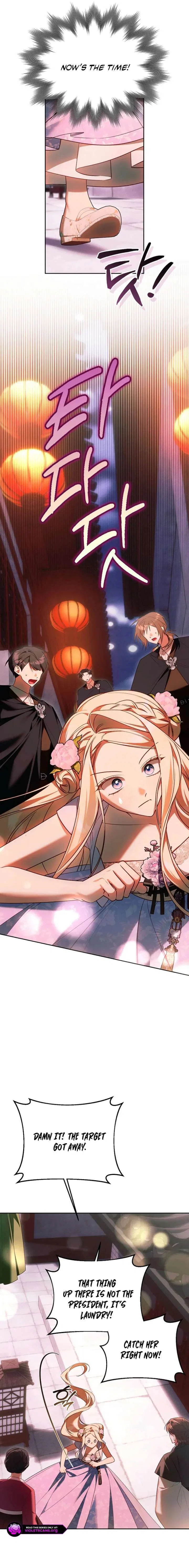 The Top 100 Young Lady Chapter 48 – Page 2