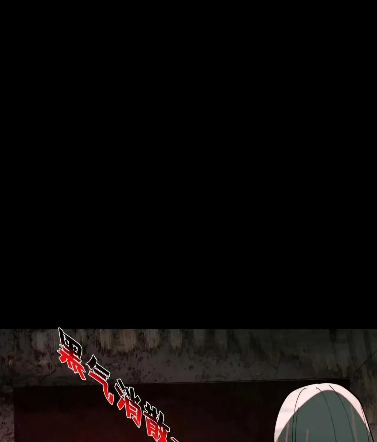 I Play The Horror World As A Simulation Game Chapter 26 – Page 10