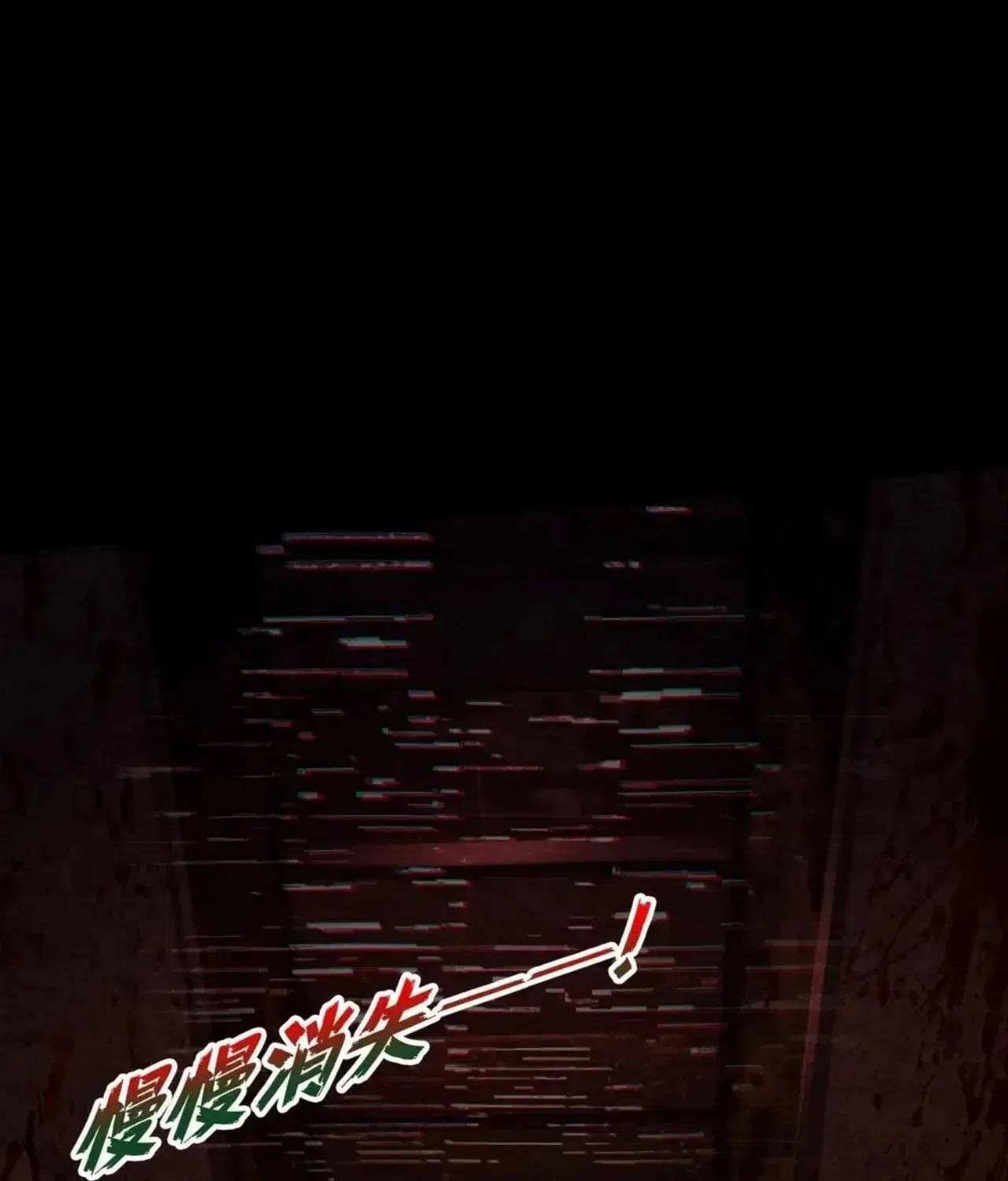 I Play The Horror World As A Simulation Game Chapter 25 – Page 12