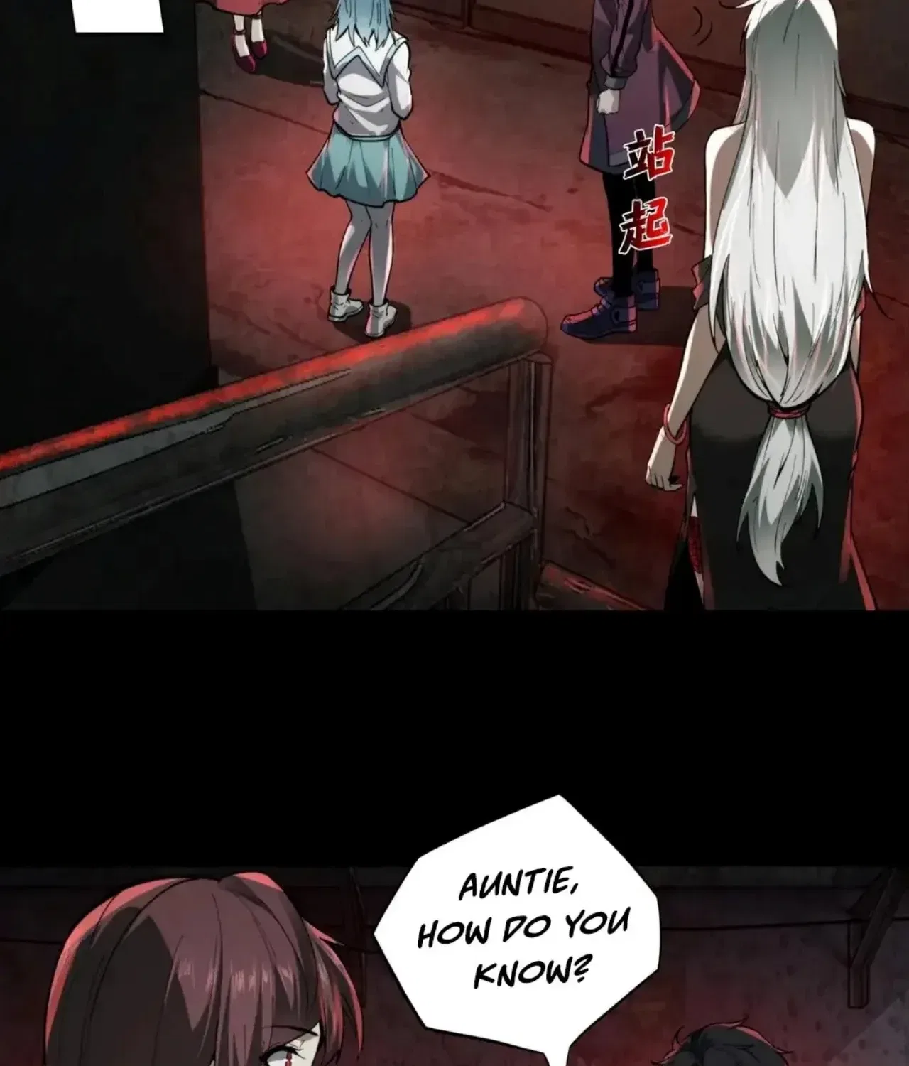 I Play The Horror World As A Simulation Game Chapter 24 – Page 16