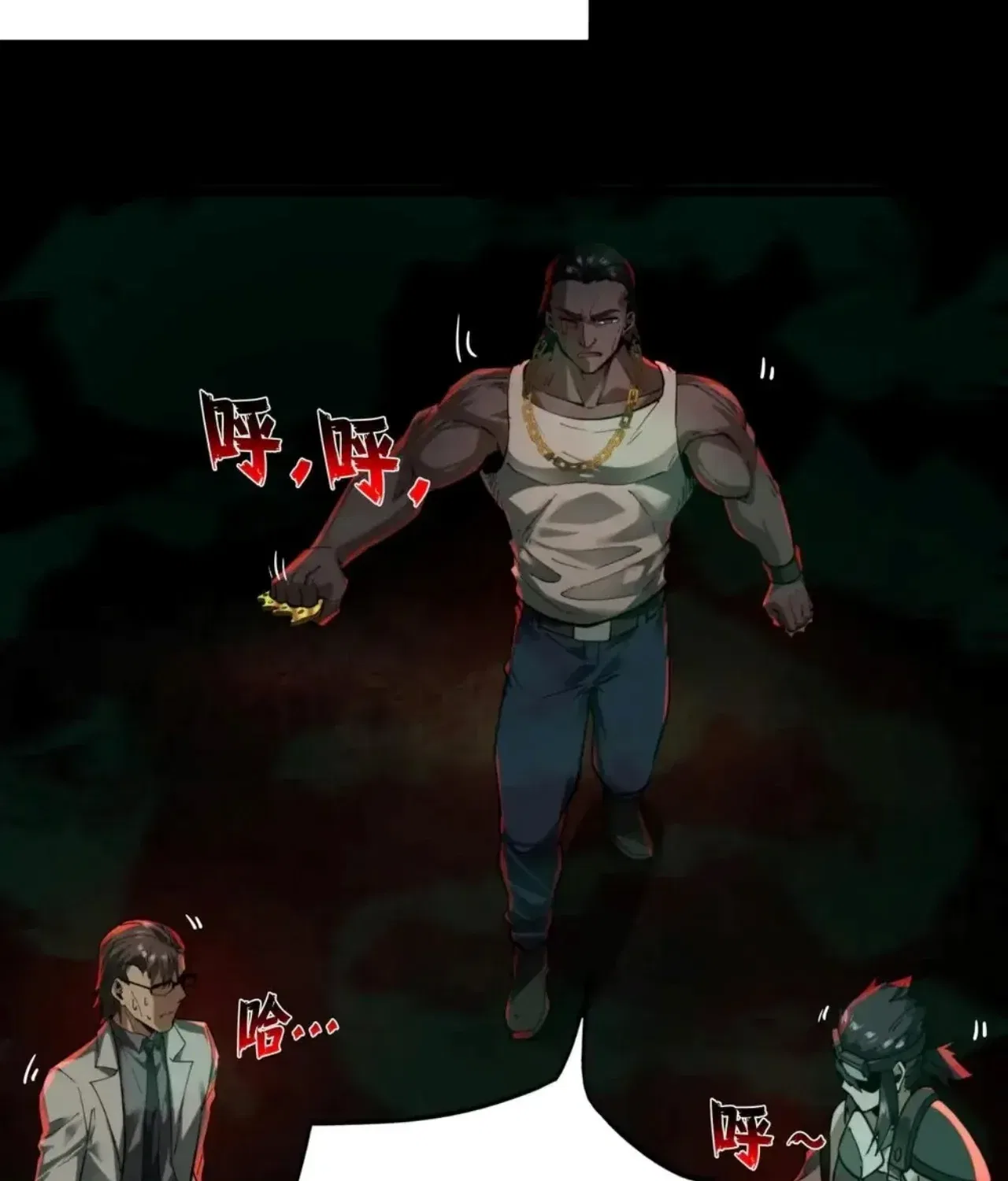 I Play The Horror World As A Simulation Game Chapter 24 – Page 58