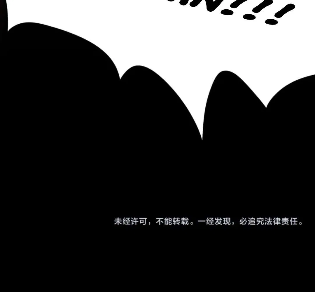 I Play The Horror World As A Simulation Game Chapter 3 – Page 147