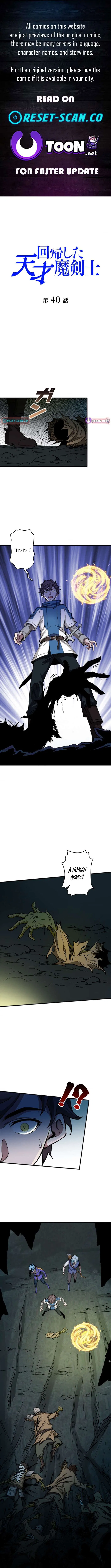 Genius Magic Swordsman Returns Chapter 40 – Page 1