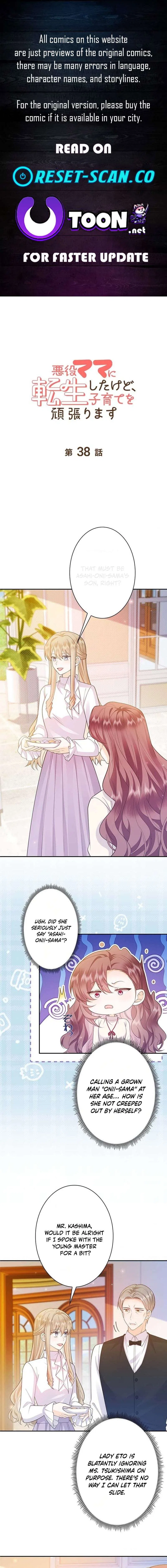 Reborn as the Villain Mom, but I’m Going to Be a Good Parent Chapter 38 – Page 1